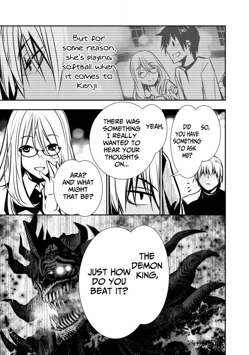Isekai NTR, Chapter 3 image 07